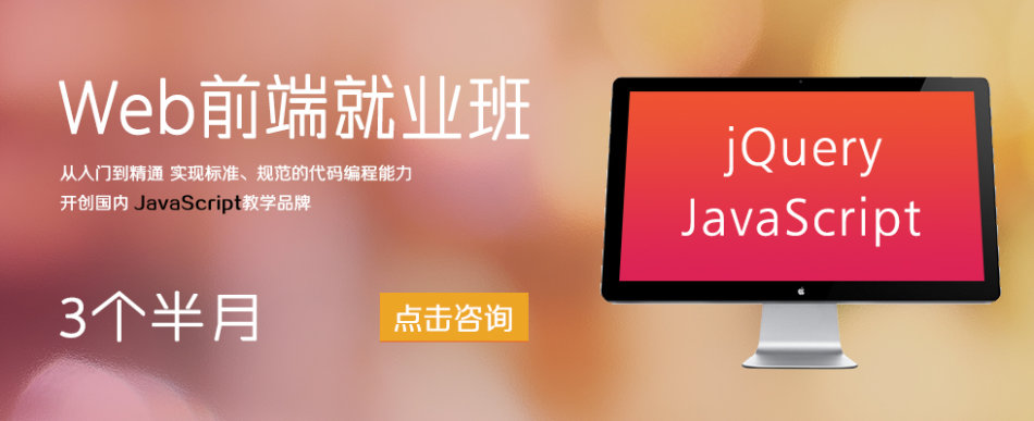 郑州php培训、ui培训和h5培训该怎么选择?